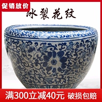 Jingdezhen ceramic fish tank raising goldfish tank turtle water lily basin lotus bowl lotus tank living room extra large fish tank bowl lotus tank