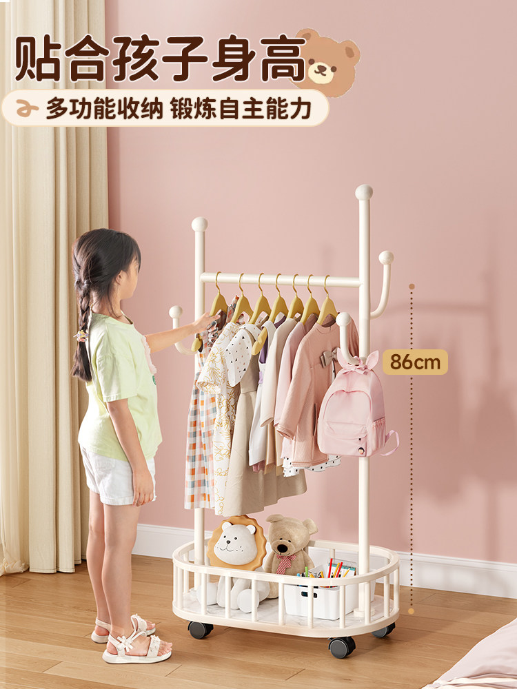 Children's Floor-Standing Clothes Rack, Baby Clothes Drying Rack, Simple Small Coat Rack for Room, Household Bedroom Mini Storage Rack