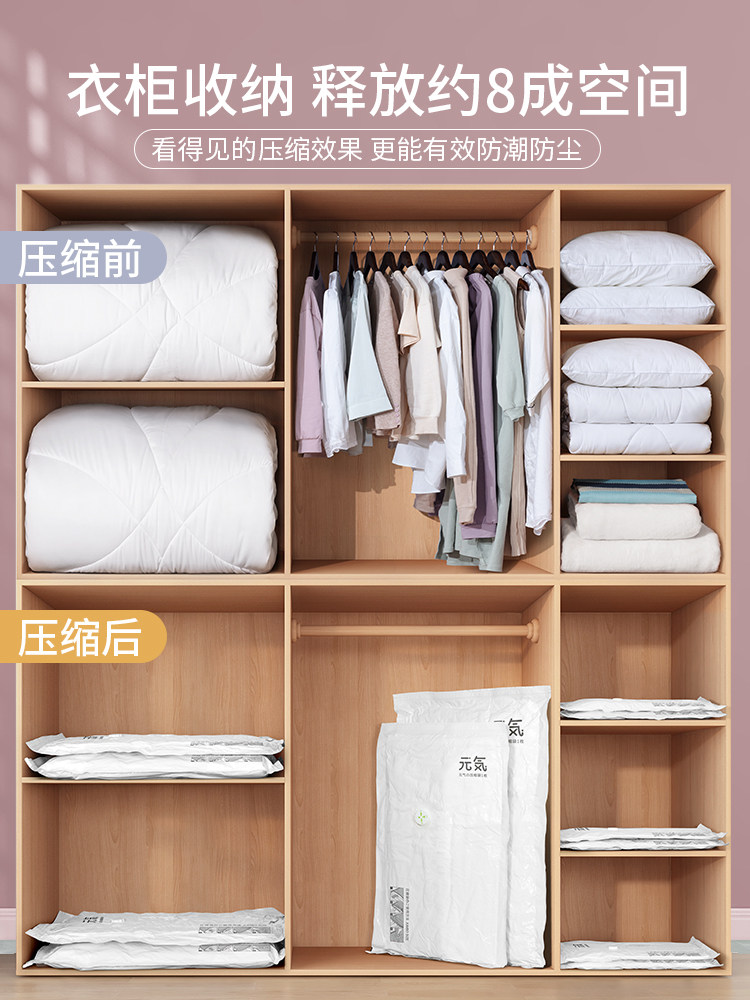 Vacuum Compression Storage Bags for Quilts and Clothes, Special Bags for down Jackets and Cotton Quilts