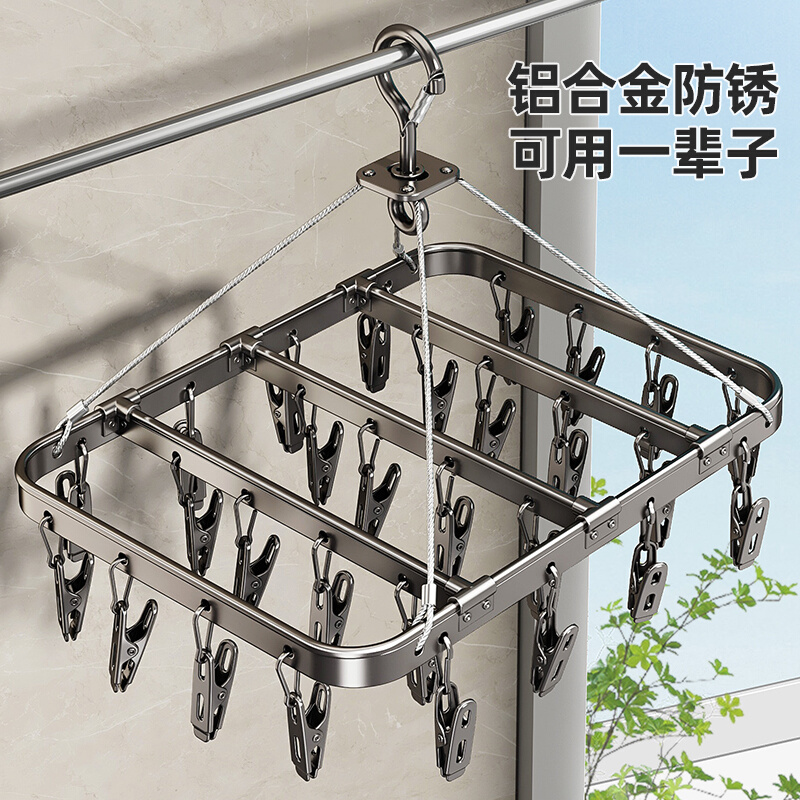 家庭用のアルミ合金製靴下乾燥ラック、複数のクリップ付き、バルコニー用のシームレスなステンレススチール製衣類乾燥ラック、防風靴下乾燥アーティファクト