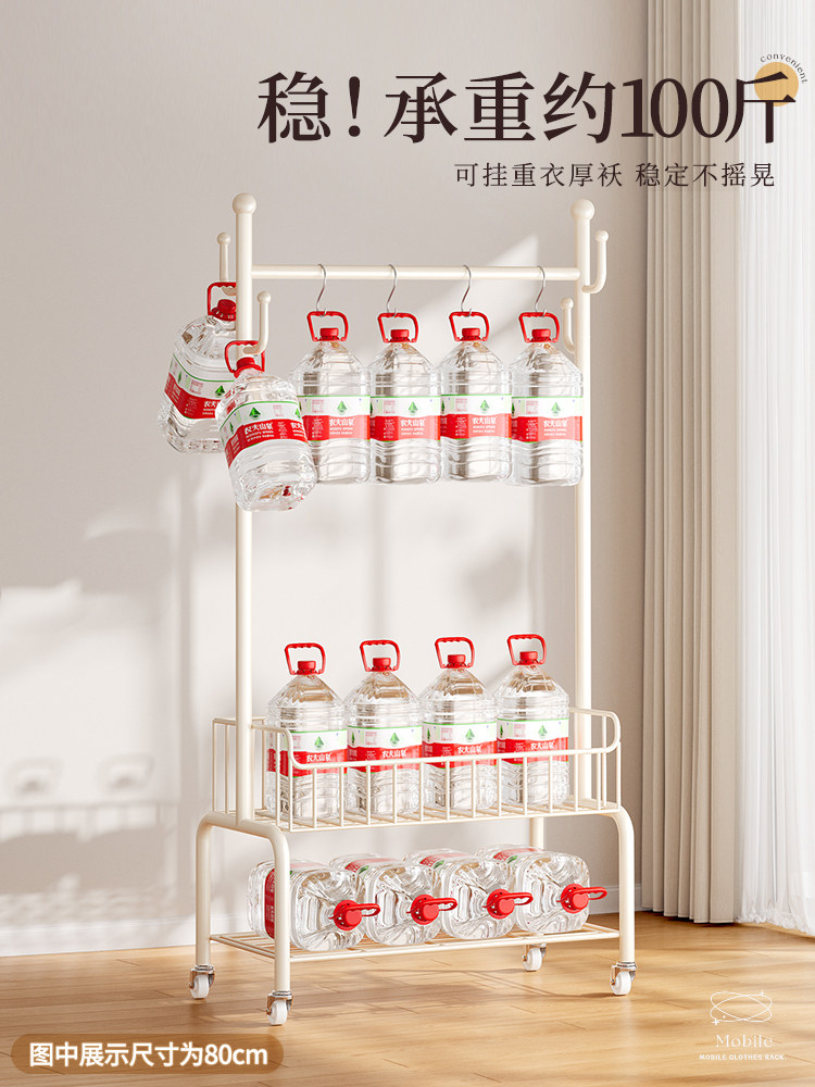 Movable Coat Rack, Floor-Standing, for Bedroom, Home, Room Storage, Hanging Clothes Rack, Bedside, for Placing Clothes at Night