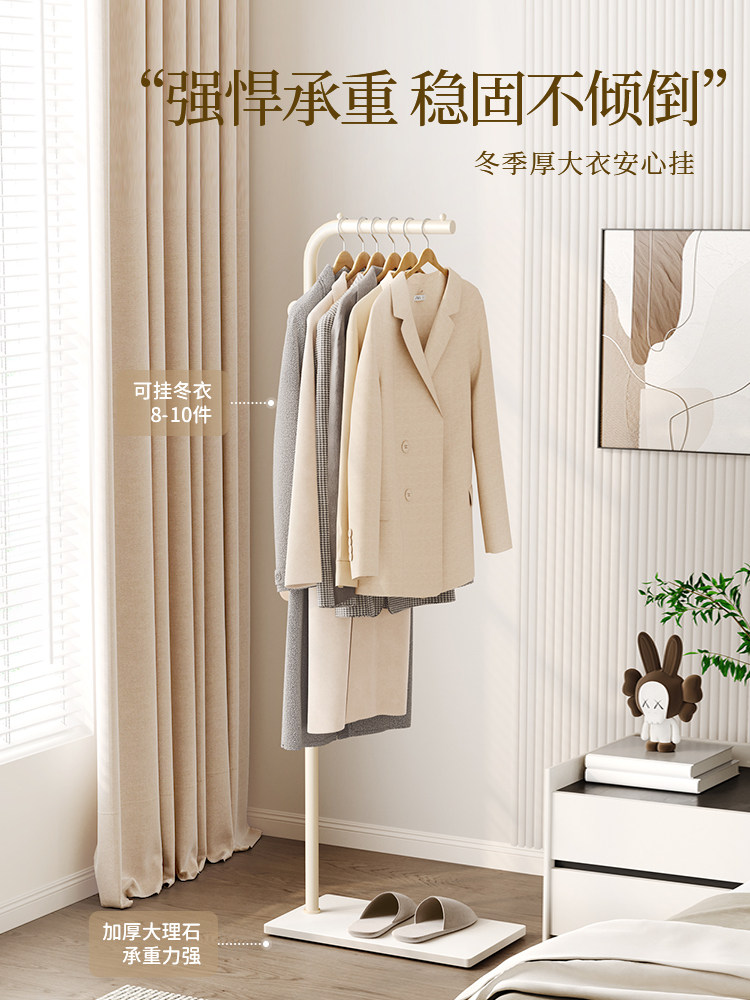 Clothes Rack, Bedroom Floor-Standing Coat Rack, Bedside Room Small Vertical Storage Rack, Household Clothes Rack