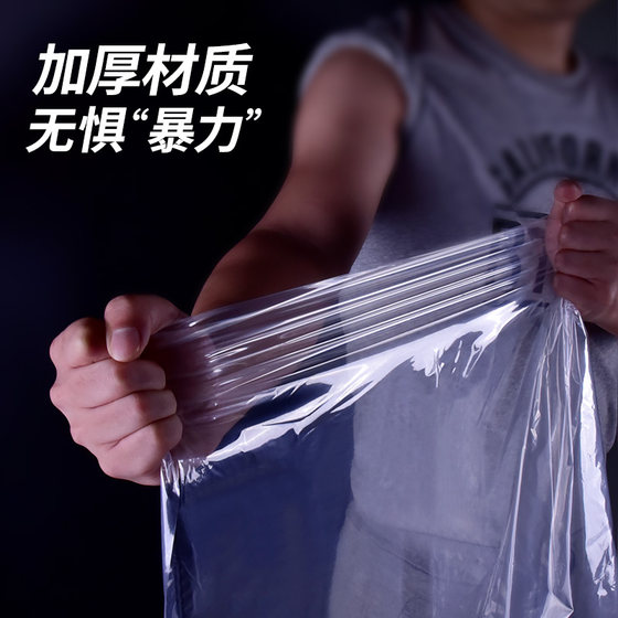 Storage bag finishing quilt clothing quilt waterproof and moisture-proof clothing transparent plastic large moving packing bag