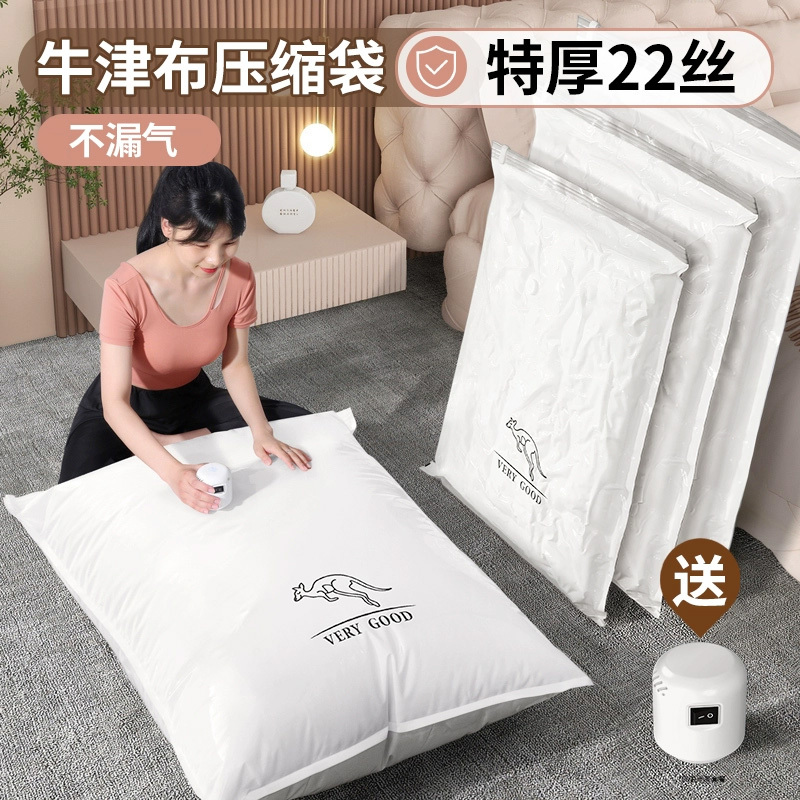 Vacuum Compression Storage Bags for Clothes and Quilts, Special Quilt Packing Bags, Oxford Cloth Thickened down Jacket Clothing Bags