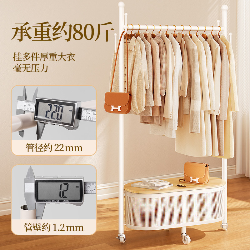 Clothes Rack, Floor-Standing, for Bedroom, for Placing Clothes at Night, a Magical Storage Solution, Movable Shelf, Space-Saving Coat Rack