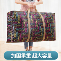 Woven bag moving bag bag quilt snakeskin luggage pocket large capacity storage bag canvas oxford cloth