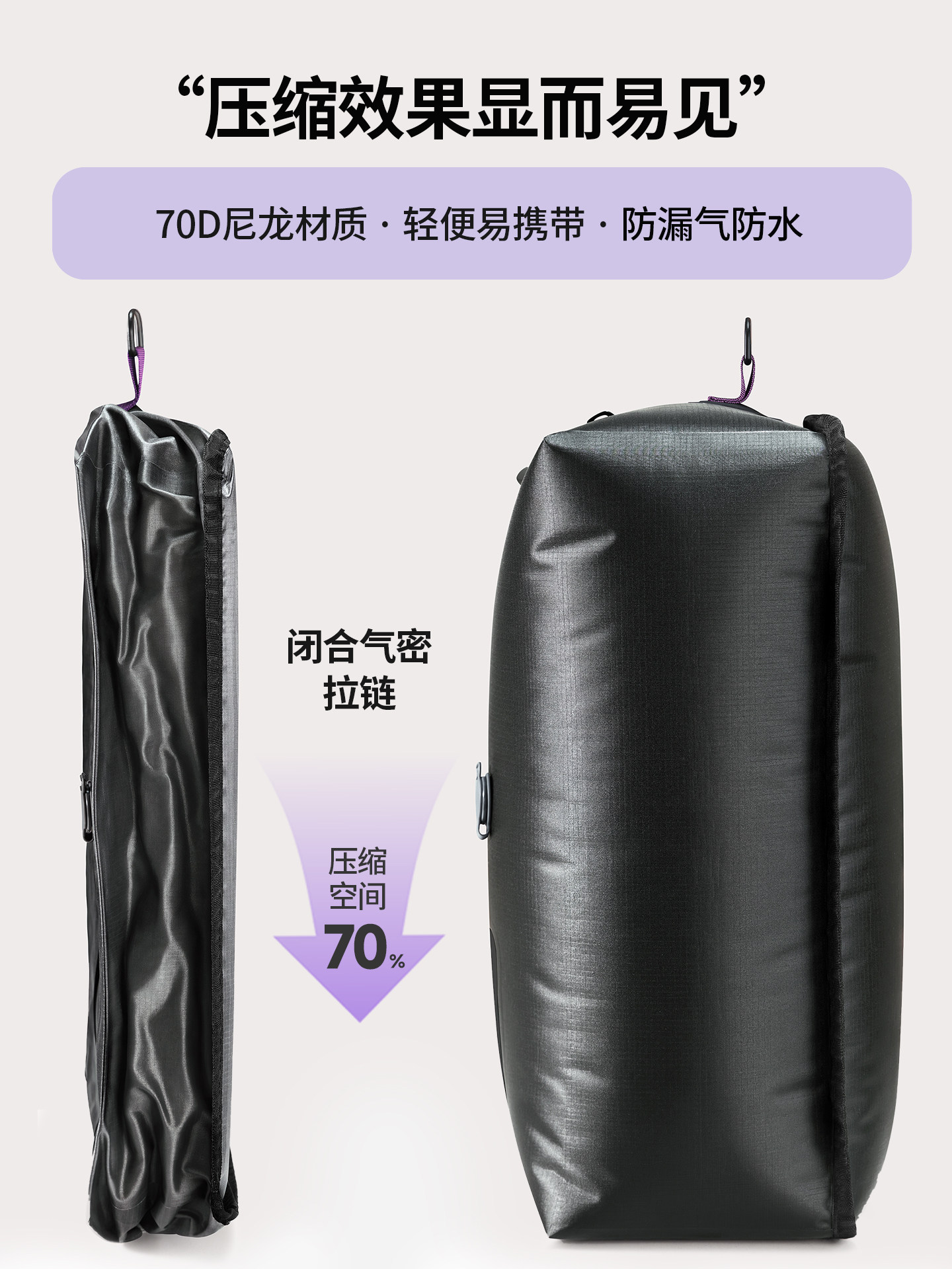 Vacuum Compression Bag Travel Storage Bag Moisture-Proof and Waterproof Suitcase Business Trip Portable Clothing Storage Bag