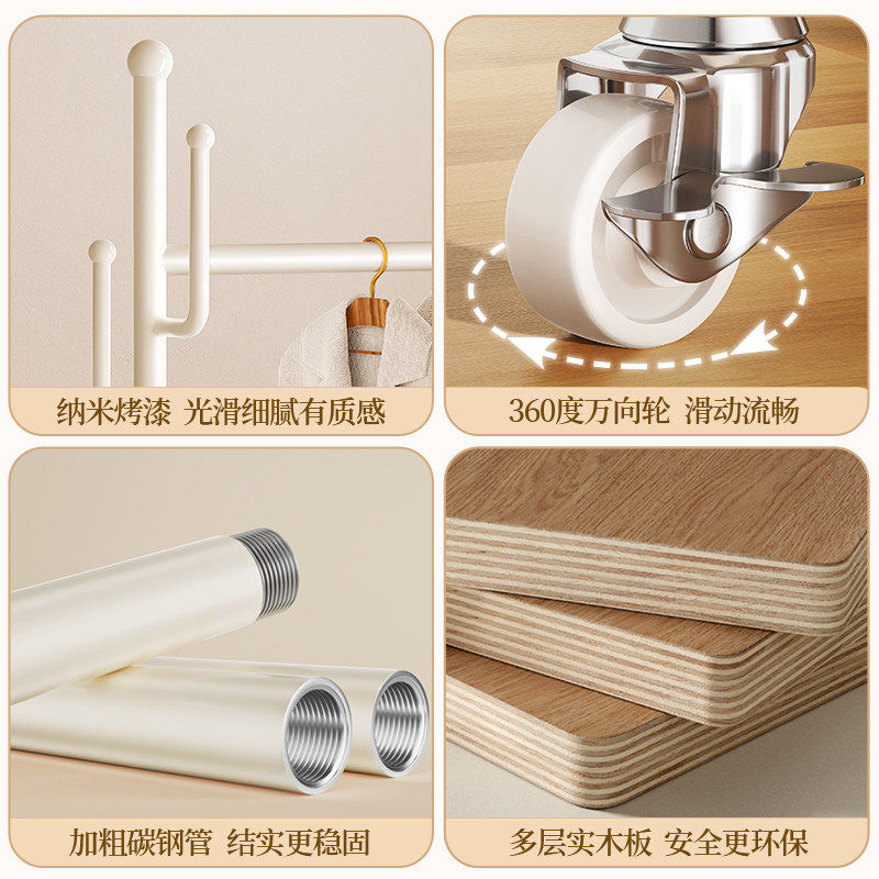 Clothes Rack, Floor-Standing, for Bedroom, for Placing Clothes at Night, a Magical Storage Solution, Movable Shelf, Space-Saving Coat Rack