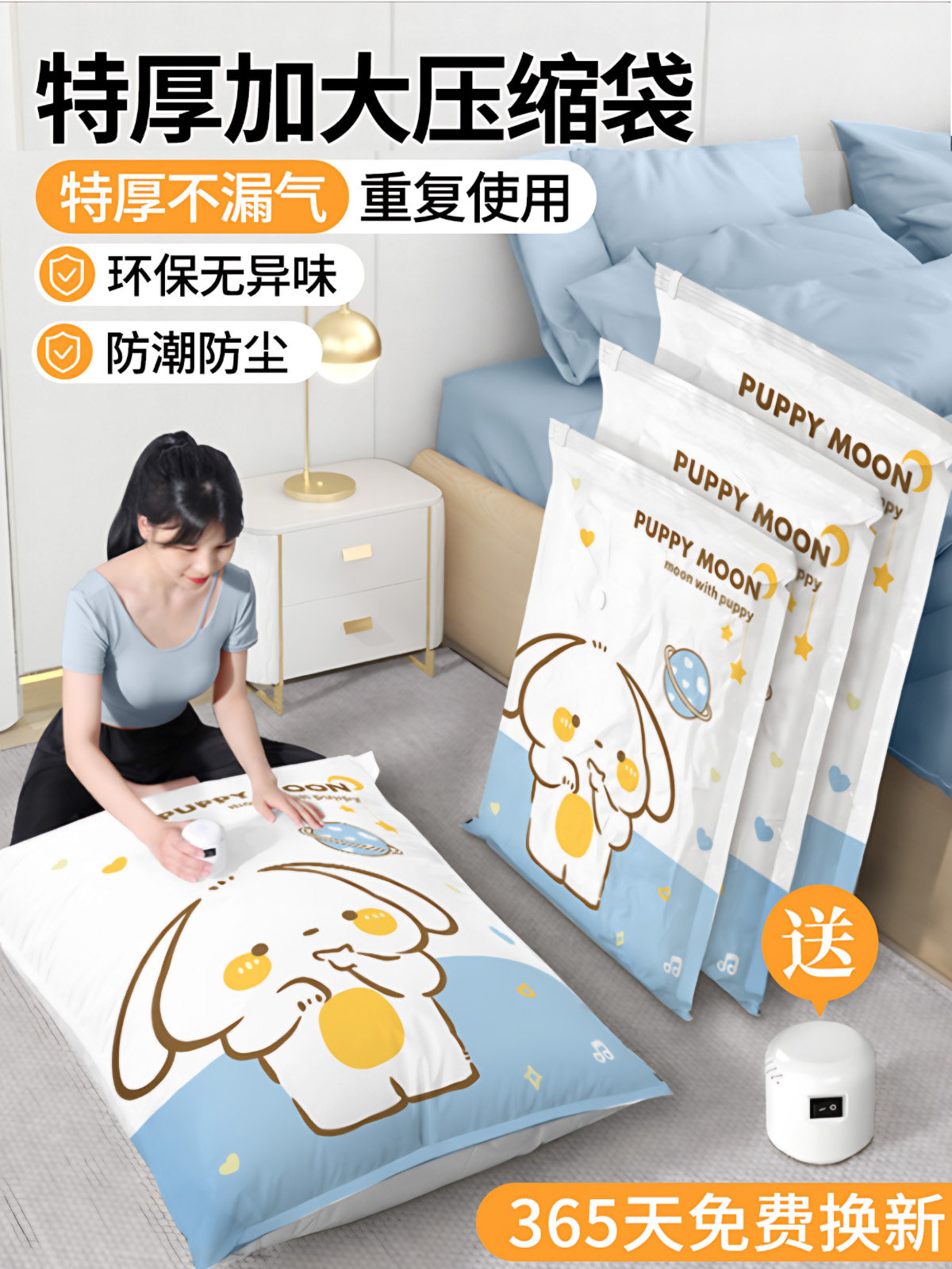 Vacuum Compression Storage Bags for Quilts, Clothes, down Jackets, and Luggage