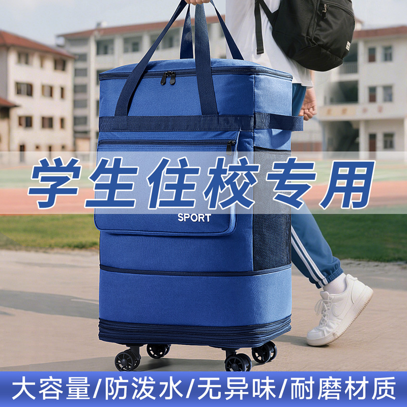 Student Quilt Luggage Bag, Dormitory Student Luggage Moving Quilt Clothes Wheeled Extra-Large Capacity Quilt Storage Bag Student Quilt Luggage Bag, Dormitory Student Luggage Moving Quilt Clothes Wheeled Extra-Large Capacity Quilt Storage Bag