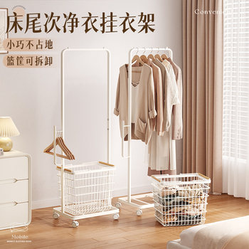 Bedroom Floor-Standing Clothes Rack That Doesn'T Take up Space, Household Coat Rack, Mobile Small Clothes Storage Rack at the End of the Bed