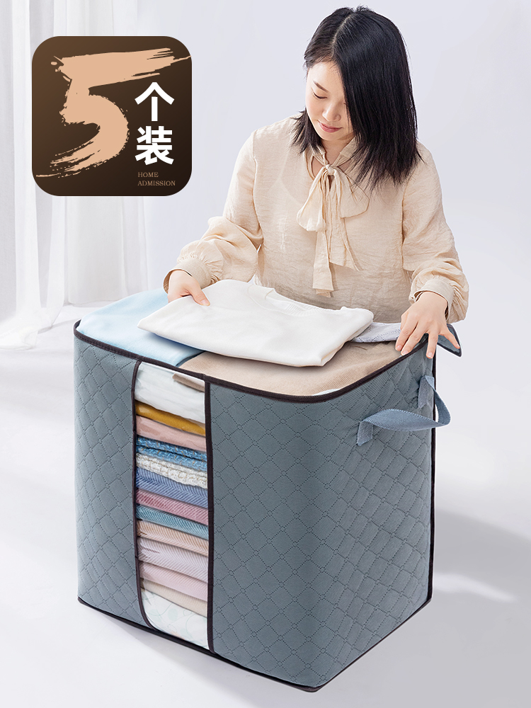 Storage bag Finishing bag Large moisture-proof waterproof household big Mac moving packing bag Clothing quilt giant can be installed