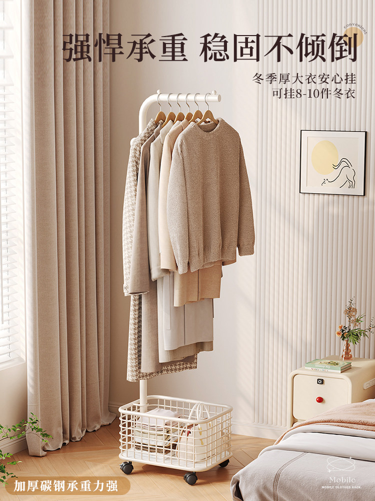 Clothes Rack for Bedroom, Floor-Standing, for Organizing Clothes, Living Room Coat Rack, Movable, Bedside, Household Clothes Hanger, Small Storage Rack