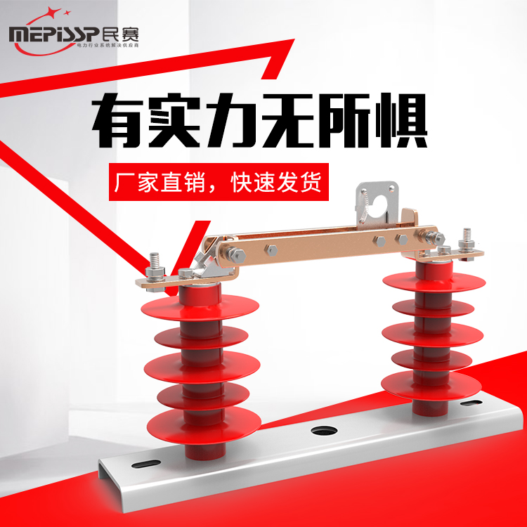 Minsay HGW9-10 630A old high voltage column isolation switch 10-12kv silicone outdoor isolation knife gate