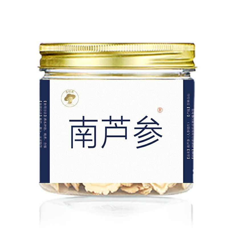 South Asparagus slices with anti-counterfeiting Buy 2 get 1 free 20g box