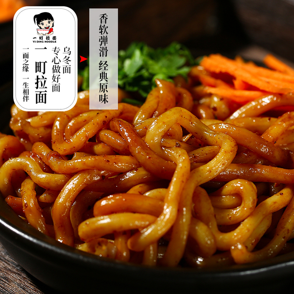 一町 日式速食乌冬面拉面 200g*6包 天猫优惠券折后￥24包邮（￥29-5）带2包酱料