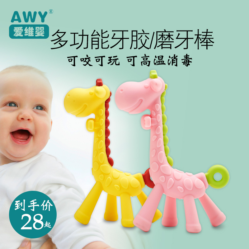 Baby small deer giraffe neck deer solid denture grinding tooth stick Banana nibble with silicone gel solid teeth Tooth Bite Glue Toy water to cook the teeth