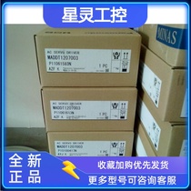 MADDT1207 MADDT1207003 Panasonic servo 200w driver inquiry brand new