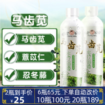 Infant water bath bath baby bath bath bath liquid for children purslane honeysuckle natural herb bath medicine