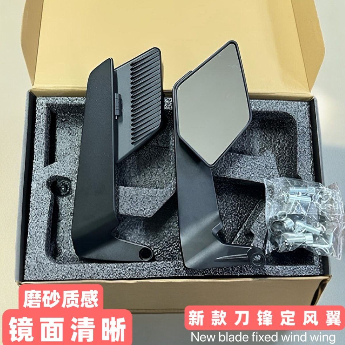 Jihe no. 9 modified fixed wing large mirror foldable rearview mirror ...