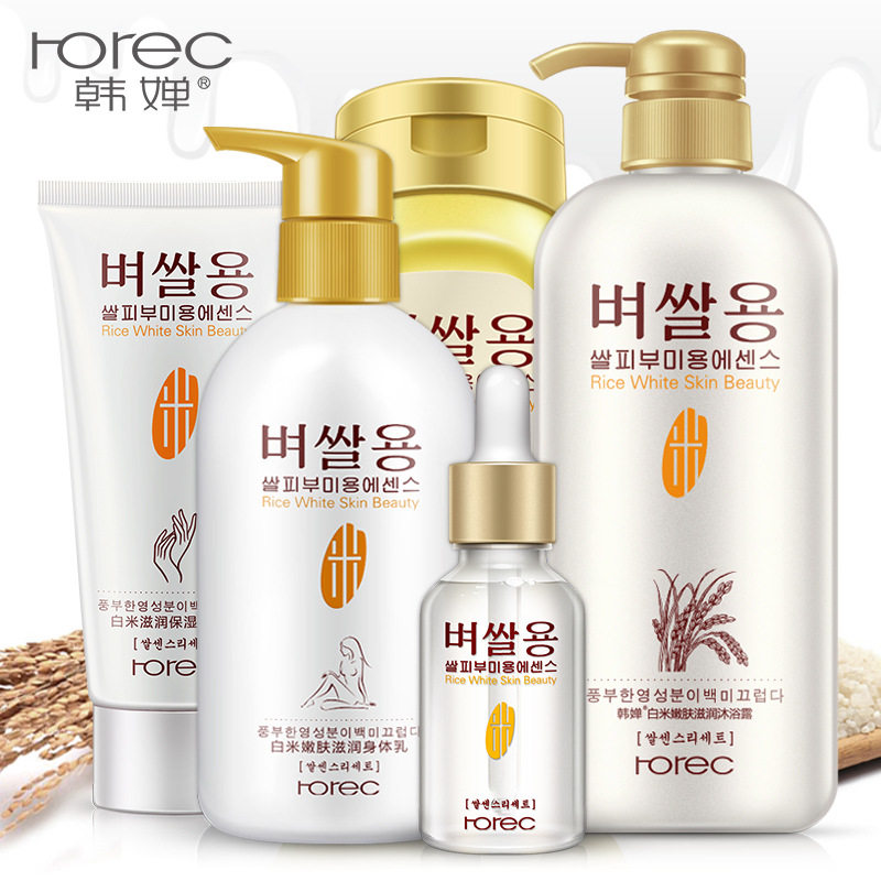 身体护理组合装五件套 滋润保湿手霜身体乳去角质 化妆品套装