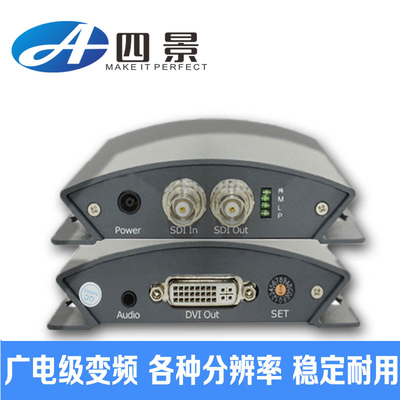 HD-SDI transDVI converter SDI transDVI converter to regulate multi-film format with ring out audio-video