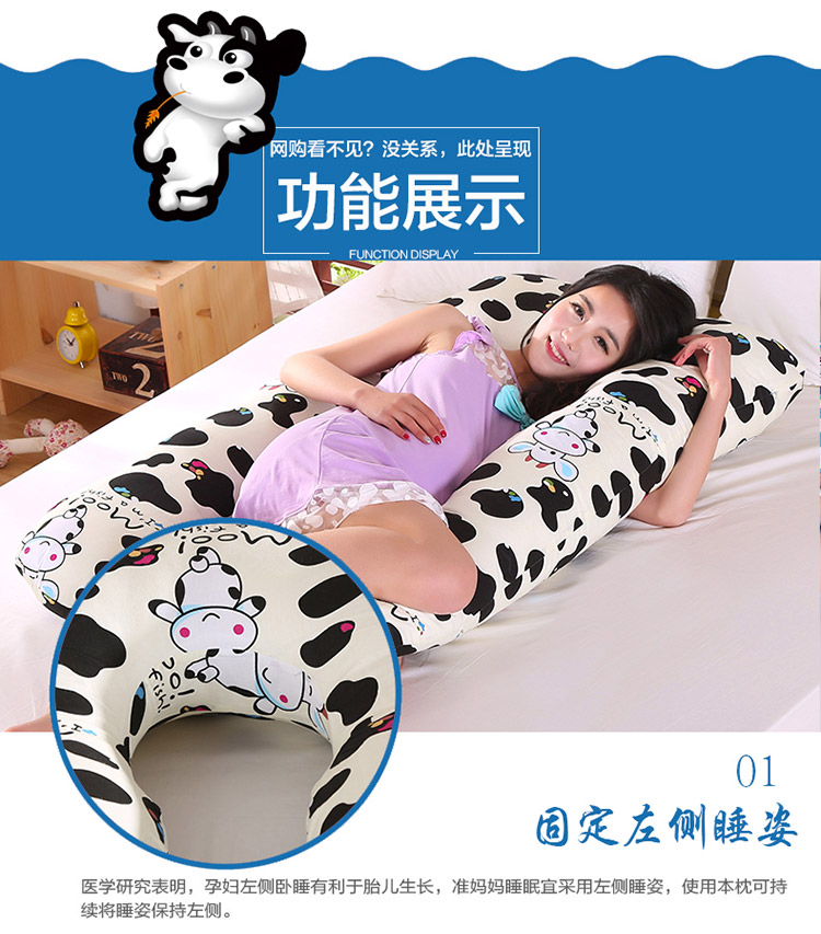Bốn mùa gối đa chức năng bà bầu phụ nữ chăn gối u u loại nâng bụng ngủ đai thắt lưng bên - Nguồn cung cấp tiền sản sau sinh gối ngủ bà bầu hình chữ G