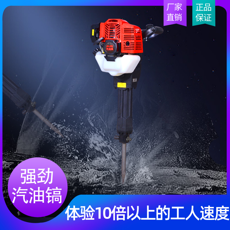 Digger II stroke High power digging pit starting earth ball moving tree crushing impact drill petrol draft chiseling rock opening up