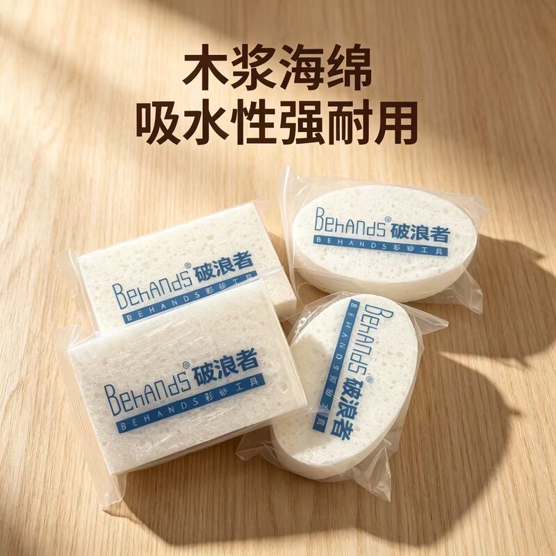 Wavebreaker Imported Raw Material Wood Pulp Sponge Wipe for Epoxy, Polyurea, Cement-Based Surfaces, Kitchen Cleaning, Multi-Purpose