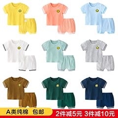 蓓莱 乐 2018 new boy áo sơ mi mùa hè bé 3 ngắn tay áo polo shirt 4 nam bé bông sọc mùa hè ăn mặc