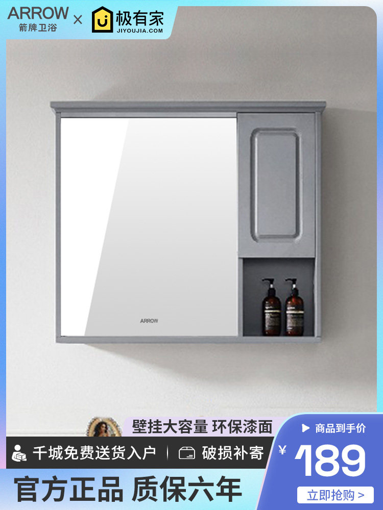 Wrigley's new solid wood multi-layer bathroom storage mirror cabinet light luxury Nordic bathroom mirror wall-mounted large-capacity locker