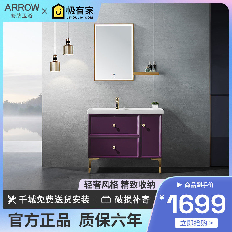 Hyundai modern minimal wooden bathroom cabinet combined solid luxury light luxury intelligent LED mirror bathroom cabinet 1 m