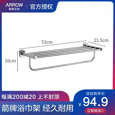 arrow arrow bathroom powder room solid hardware stainless steel pendant high-end bath towel rack