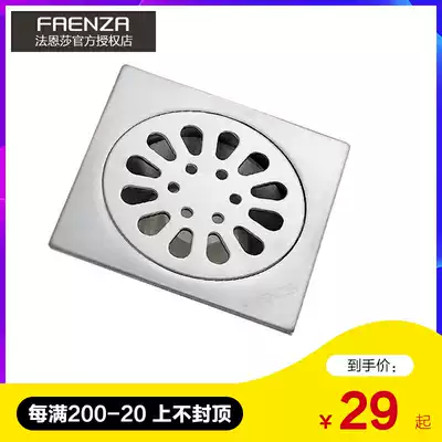 FAENZA floor drain powder room copper floor drain household deodorant magnetic suction 4 INCH brushed floor drain FDL108 123C