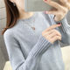 Sweater women's 2023 autumn and winter new hot style round neck loose outer wear women's inner western style knitted bottoming shirt women