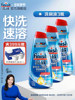 Finish Multi-Effect Dishwashing Liquid, Automatic Dispensing, Capsule Type, Special Liquid for Countertop Dishwashers