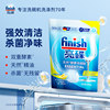 [Bee Happy Club] Finish Dishwashing Powder with Natural Enzymes 660g*3 Dishwasher-Specific Detergent