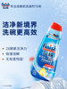 Finish Multi-Effect Dishwashing Liquid, Automatic Dispensing, Capsule Type, Special Liquid for Countertop Dishwashers