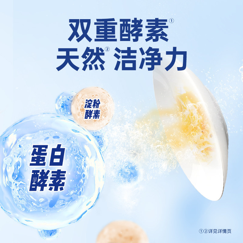 [Bee Happy Club] Finish Dishwashing Powder with Natural Enzymes 660g*3 Dishwasher-Specific Detergent