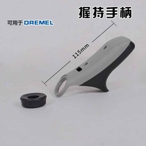 Small electric grinder fine grip handle 3000 model accessories electric grinder 577 same style grip handle