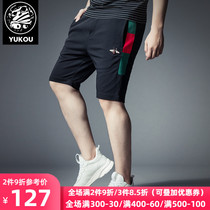 Meet Kou shorts mens summer beach pants Tide brand slim-fit bee embroidery stitching sports and leisure trend five-point pants