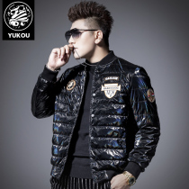 Yukou mens down jacket 2021 new winter warm short shiny fashion handsome embroidery tide brand jacket men