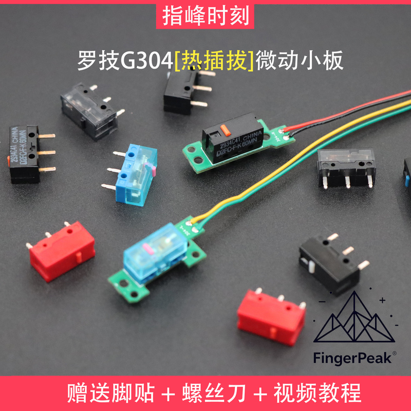 G304 Micro Switch Hot-Swappable Small Board No Soldering Replacement for Logitech Mouse Repair Scroll Wheel Micro Switch Side Button Silent