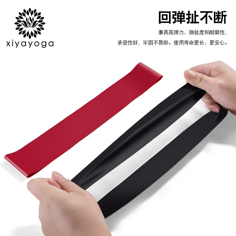 Xiya yoga belt Pull belt Women's men's strength training Sporting goods Fitness stretch Resistance stretch stretch elastic band