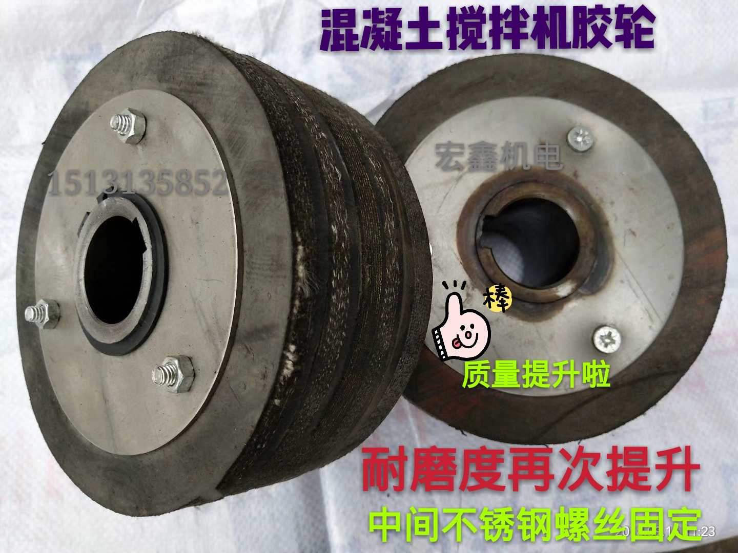 混凝土搅拌机配新款轮胎胶轮水泥建筑搅拌机轮子摩擦搅拌机胶轮