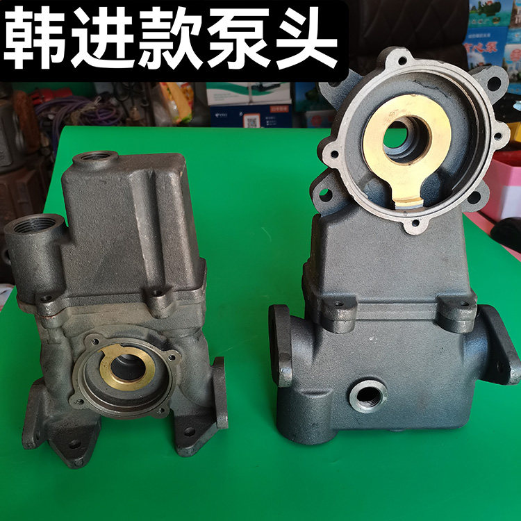 韩进全自动家用增压自吸泵外壳水泵配件泵头370w铸铁泵体550w水箱