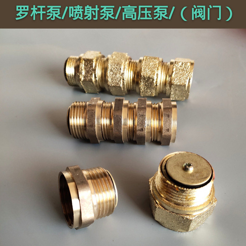 4分 6分 1寸内外丝螺纹全铜不锈钢止回阀水表单流阀自吸水泵配件