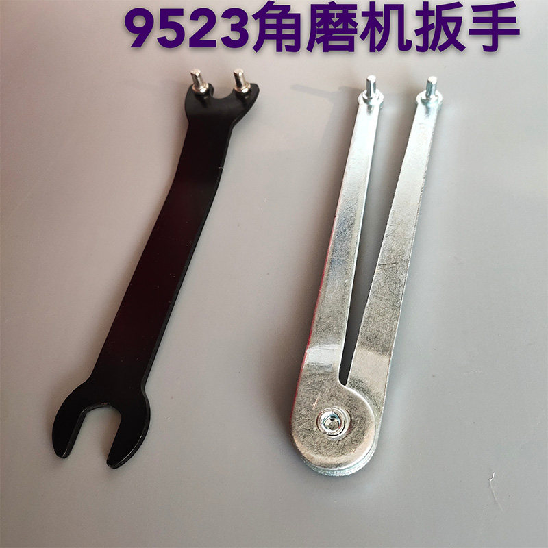 通用型角磨机扳手抛光机切割机加厚型两脚黑色压板扳手配件工具