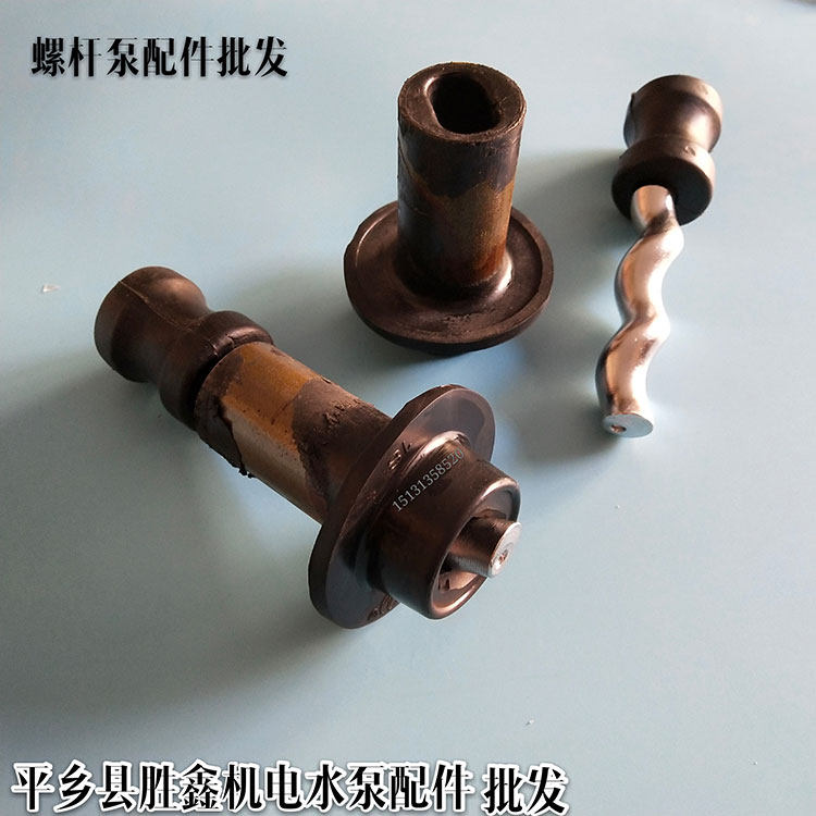 螺旋正丝 螺杆自吸泵配件 螺杆 家用螺杆泵配件 螺杆 不锈钢螺杆