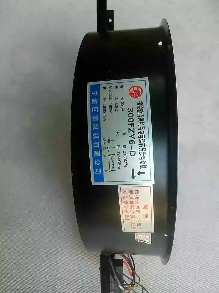电焊机风机风机350/FZY2 3 4 6 7 8-D轴流风机380V 220V